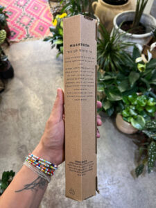 זר מרווה לטיהור