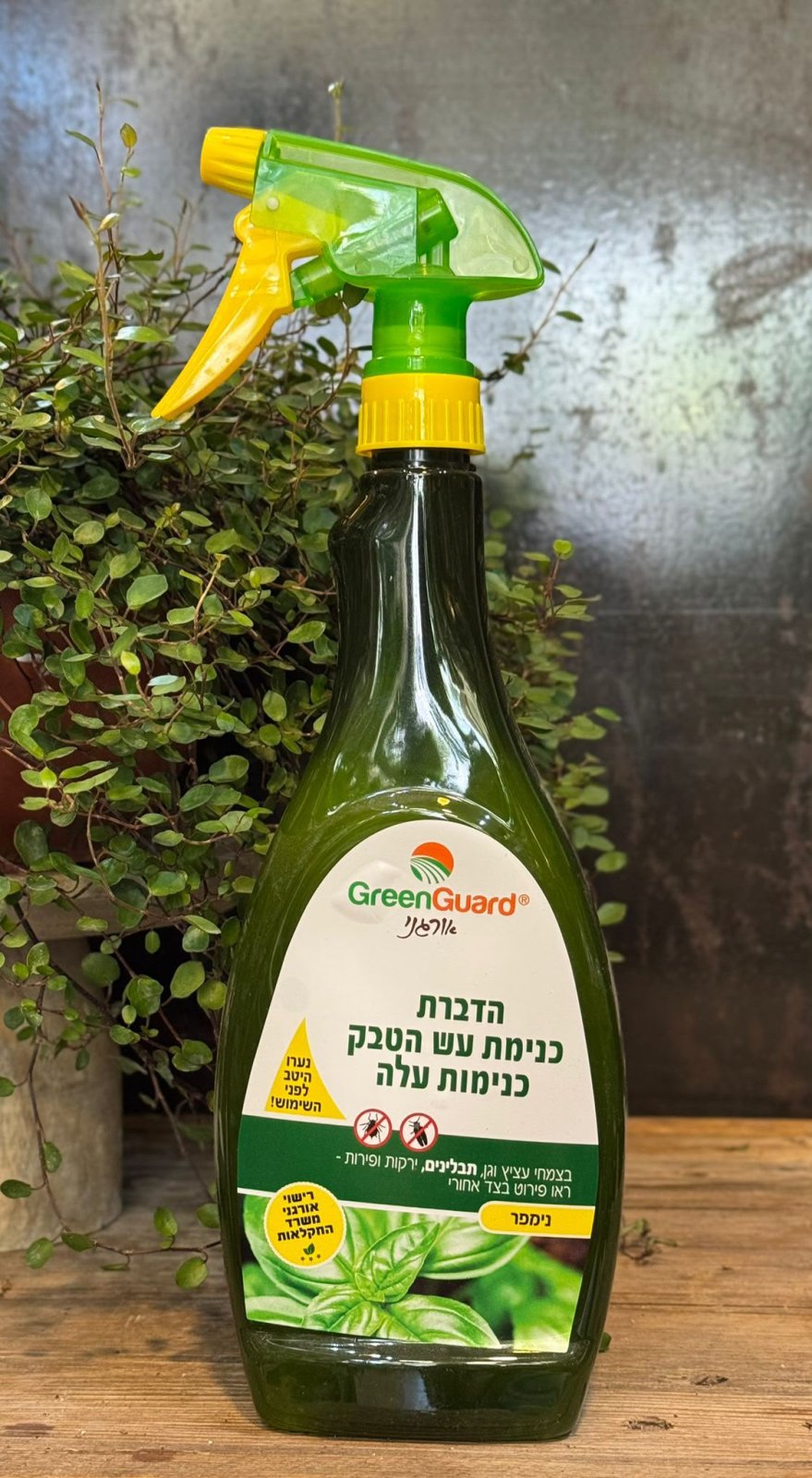 נימפר - מדביר כנימות אורגני