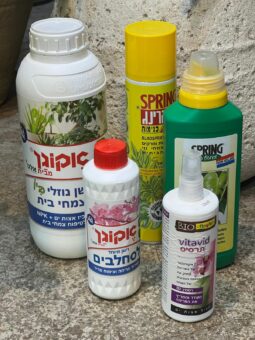 דשנים ומוצרי הדברה